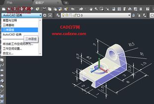 viewbase命令进不到模型,cad中viewbase加载失败?