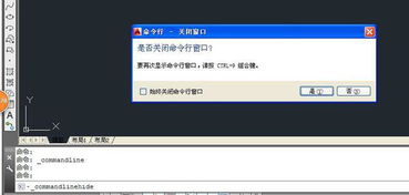 cad界面命令,cad界面命令栏怎么显示