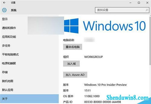 win7激活命令行,win7系统命令激活