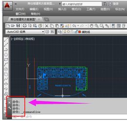 cad下面的命令栏不见了,cad下面命令行没有了