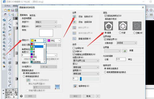 填充cad命令快捷键是什么,填充cad命令快捷键是什么意思