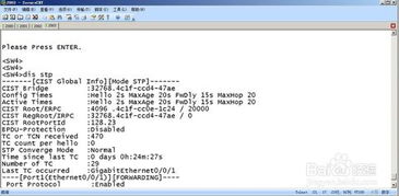 stp命令华为配置命令,华为stp配置心得400字