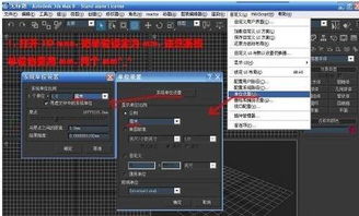 3dmax多边形建模命令,3dmax多边形绘制功能