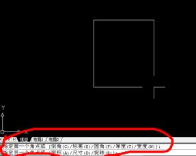 cad2016下面的命令栏不见,cad下面命令栏没有了