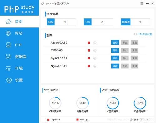 mysql命令行连接数据库,mysql命令链接