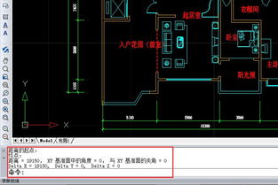 cad串接原始命令,cad串接原始命令是什么