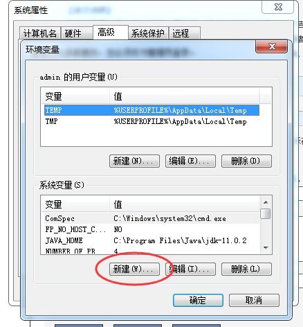 jdk的编译命令是java吗?,在jdk中编译和运行分别使用哪些命令