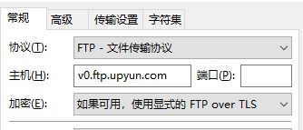 ftp和sftp命令,ftps和sftp