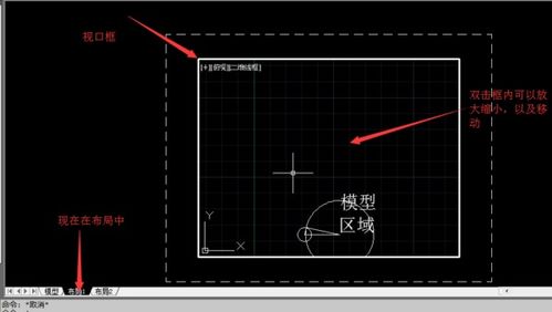 cad模型命令,cad模型按钮在哪儿