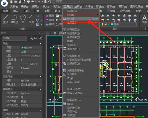 cad下面的命令栏不见了怎么显示出来,cad下面的命令栏不见了怎么显示出来2020