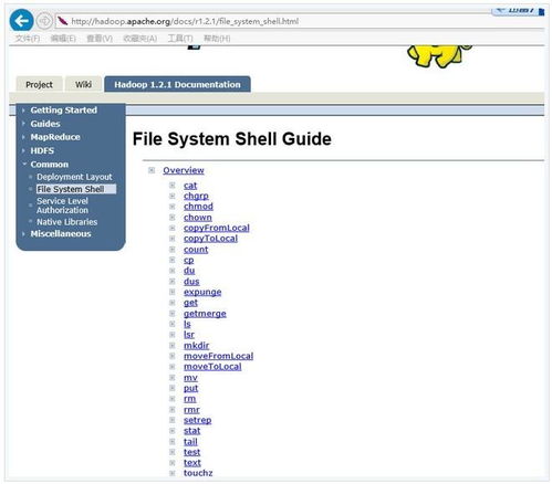 hadoop命令手册,hadoop基本操作命令