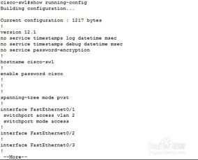 思科交换机配置常用命令,思科交换机命令手册