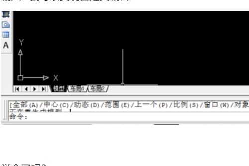 cad打开后命令栏一直滚动怎么回事,cad点击命令栏就报错