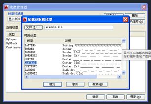 cad划线命令,cad怎么划线条