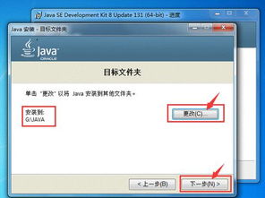 如何在命令行运行php,如何在命令行运行java文件