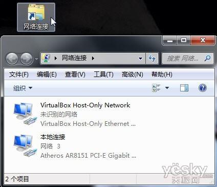 win7查看网络连接命令是什么,win7如何查看网络连接