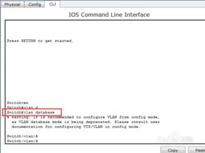 思科vlanif配置命令,思科 vlan