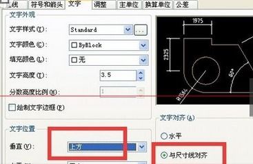 cad更改标注命令,cad更改标注样式命令