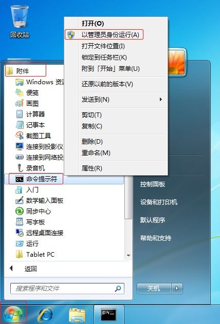 重置电脑的命令,重置windows命令