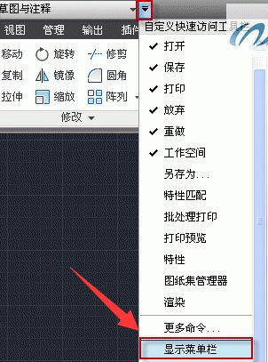 cad下面的命令窗口没有了,cad2021下面的命令栏不见了