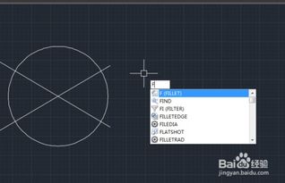 cadfill命令怎么用,cad f命令