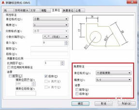 cad执行命令的方式有哪些,autocad执行命令的三种方法