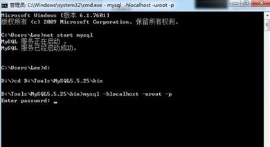 如何用命令进入mysql数据库,cmd命令进入mysql数据库