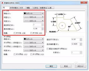 autocad执行命令的三种方法,cad有三种执行命令的方式