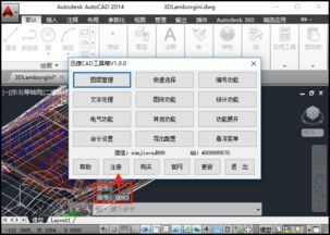 cad打开命令行窗口快捷键,autocad如何打开命令行