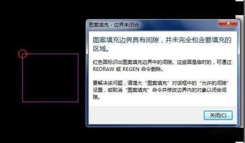 cad填充命令没有反应,cad填充命令用不了