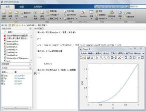 Matlab操作命令,matlab命令的功能及用法