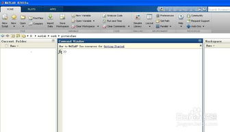 matlab命令行窗口怎么用,matlab中命令行窗口