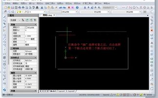 cad2005串接命令,cad串接原始命令