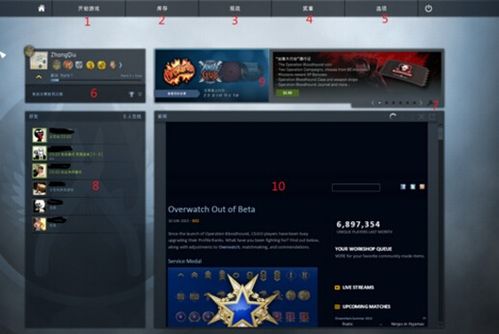 csgo加速时间指令,csgo游戏速度加倍指令