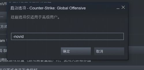 csgo加速时间代码,csgo加速度指令