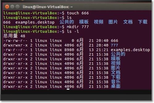 linux命令attrib,创建文件夹Linux命令