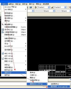 cad2007下方的命令栏不见了,cad2007下面的命令栏不见