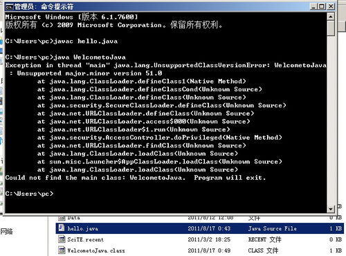 在jdk中编译和运行分别使用哪些命令方式,在jdk中用于编译程序的工具是