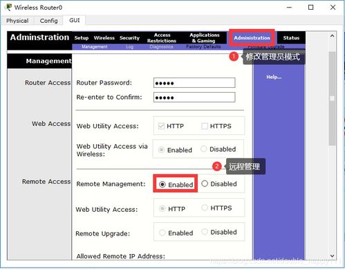 ciscopackettracer中交换机配置命令,cisco packet tracer交换机命令