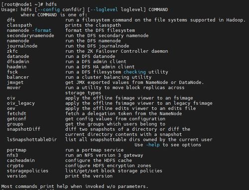hadoopshell命令cp-r什么,hadoop常用shell命令