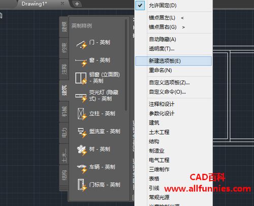 cad打开命令行的快捷键,cad打开命令行的快捷键是哪个