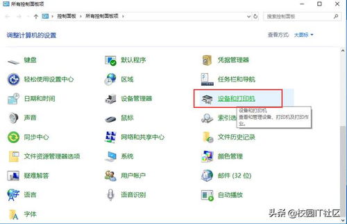 win7查看网络连接命令是什么,win7查看网络连接命令是什么意思