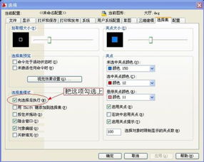 cad命令不能直接执行需要再选一遍,cad命令执行不了