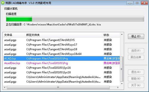 cad运行命令时不能使用空格键确认命令是什么原因,cad为什么空格键不能当确定用