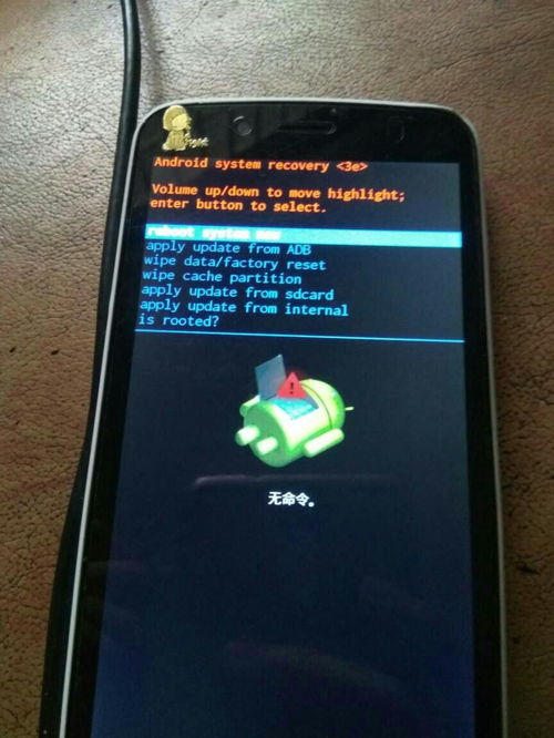 手机上出现无命令怎样解决,手机出现无命令是怎么回事