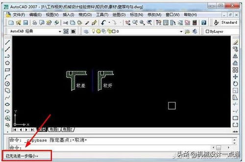 cad命令空格不能用了,cad命令空格不能用了怎么解决