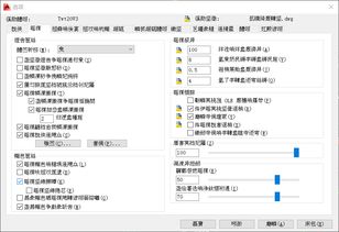 cad命令空格不能用了,cad命令空格不能用了怎么办