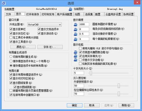 cad的修改命令使用方法,cad常用的修改命令有哪些