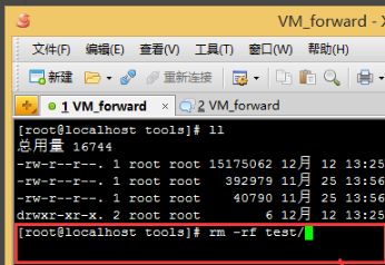 删除文件Linux命令,删除文件夹linux命令