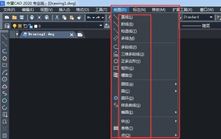 执行cad命令的四种方式有哪些,cad执行命令的方式有几种如何操作